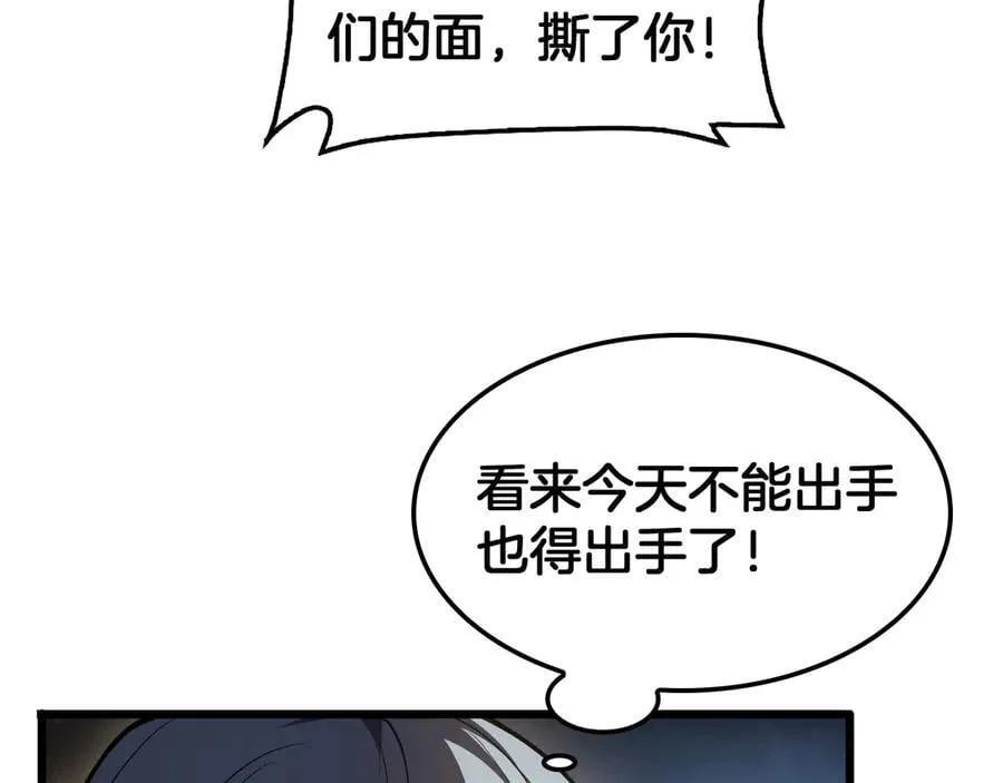 第70话 血影军团155
