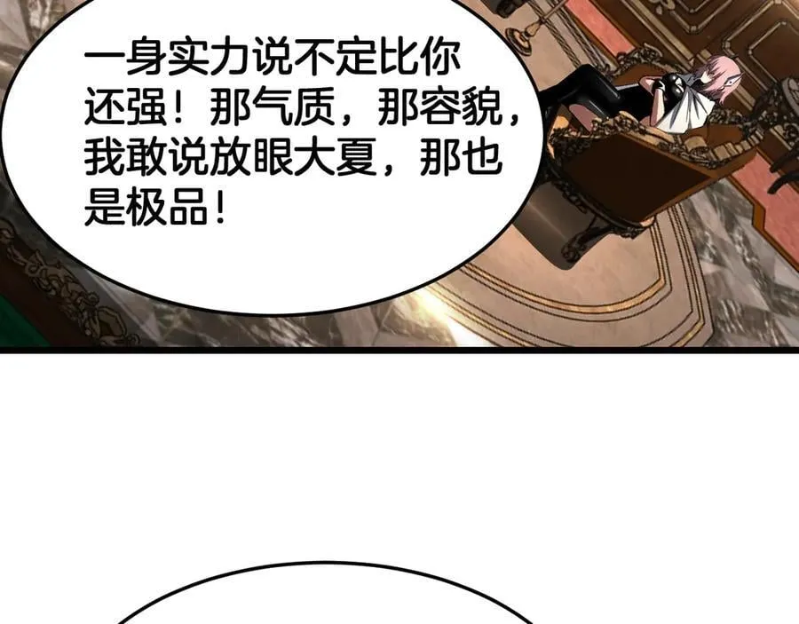 第69话 冤家路窄6