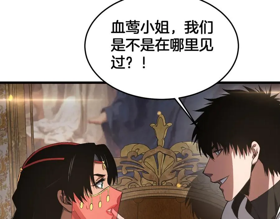 第69话 冤家路窄42
