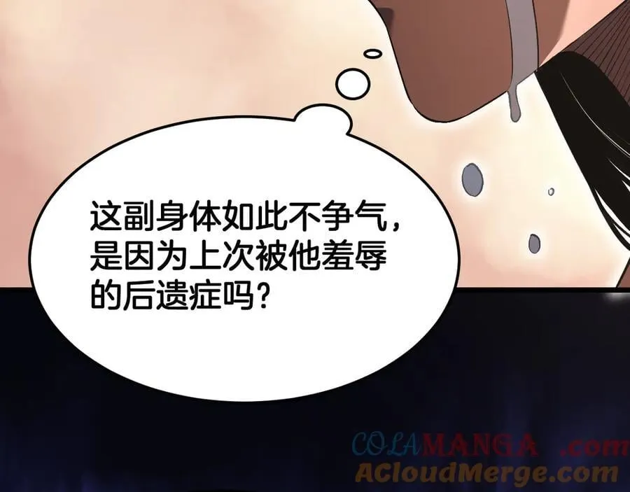 第69话 冤家路窄100
