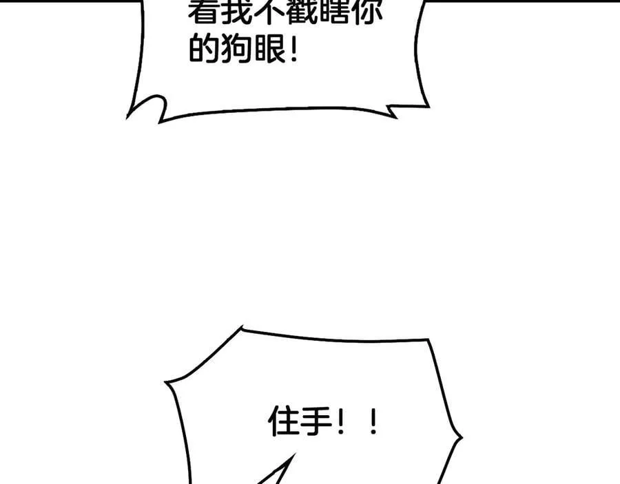 第70话 血影军团161