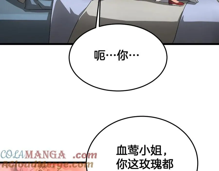 第69话 冤家路窄84