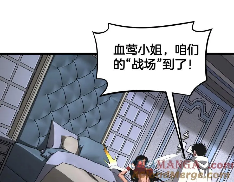 第69话 冤家路窄76