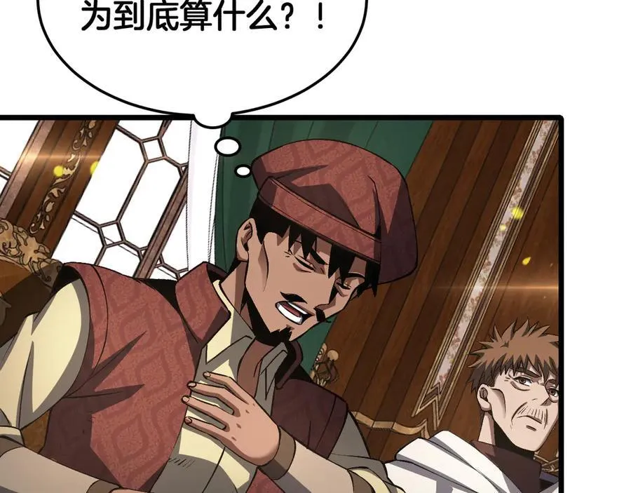第69话 冤家路窄70