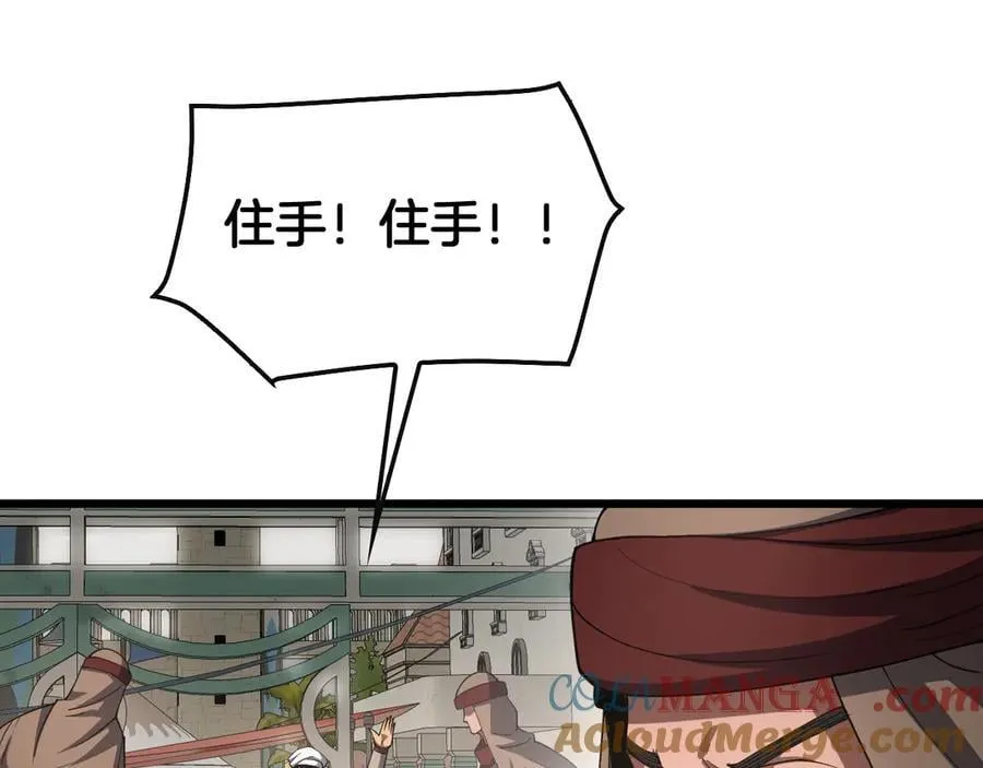 第68话 远疆之行56
