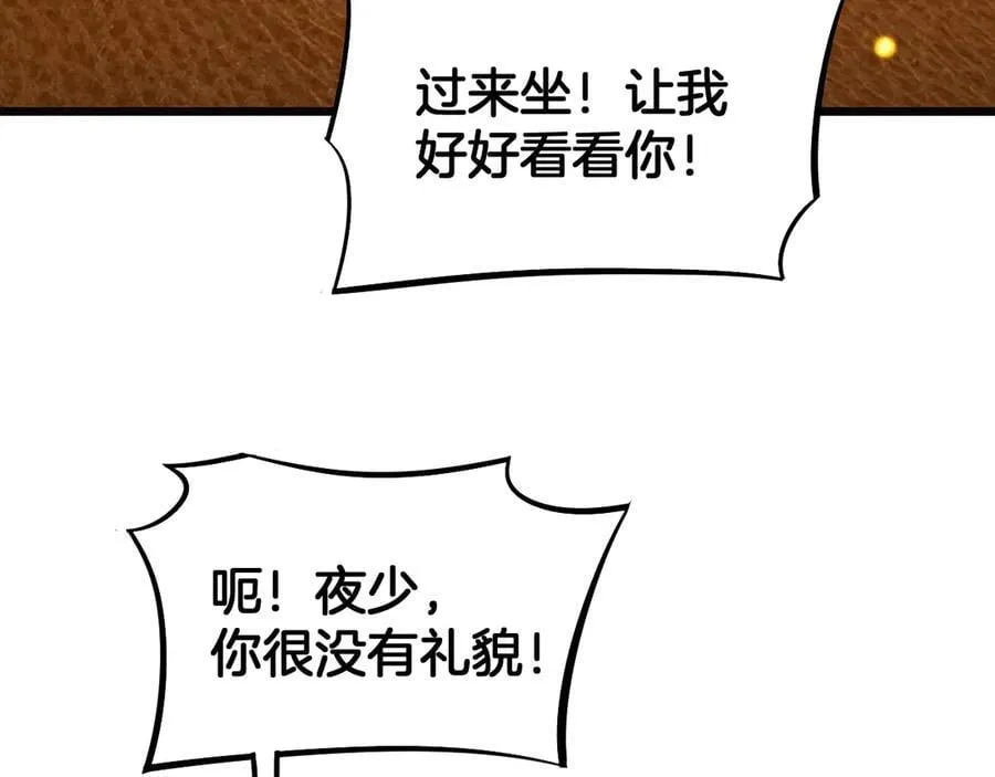 第69话 冤家路窄31