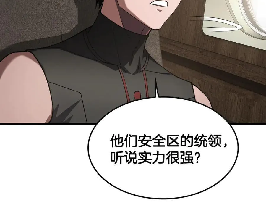第68话 远疆之行11