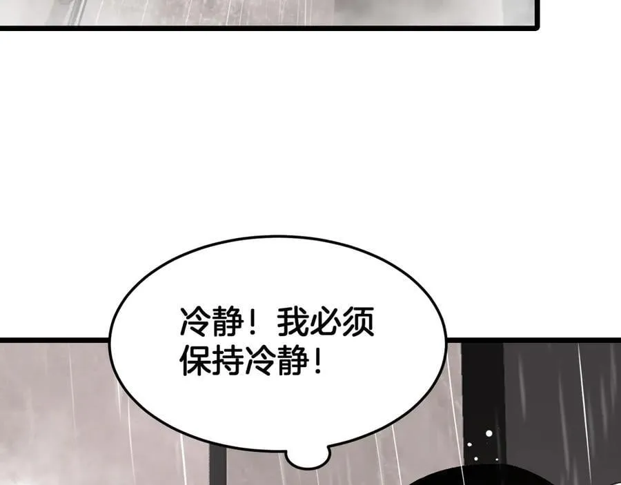 第69话 冤家路窄93