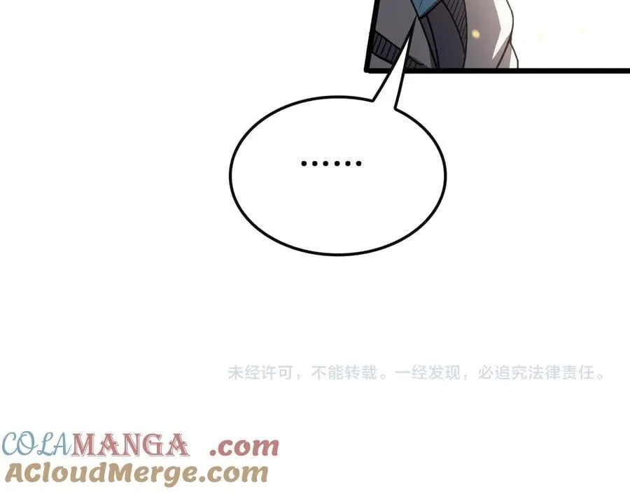 第68话 远疆之行168