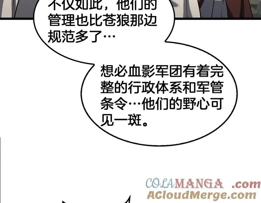 第70话 血影军团104