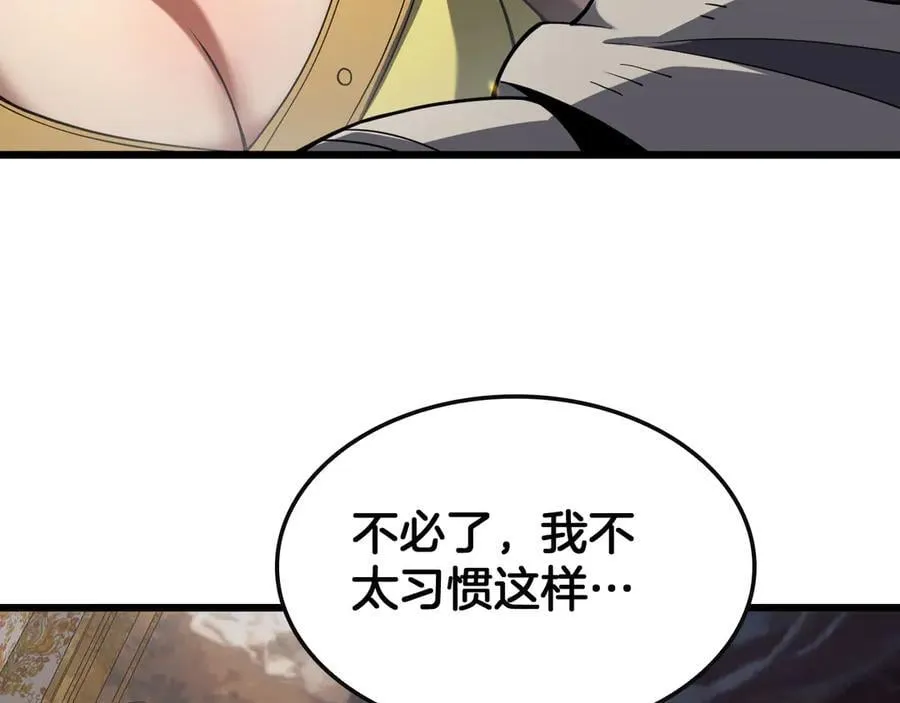 第68话 远疆之行151
