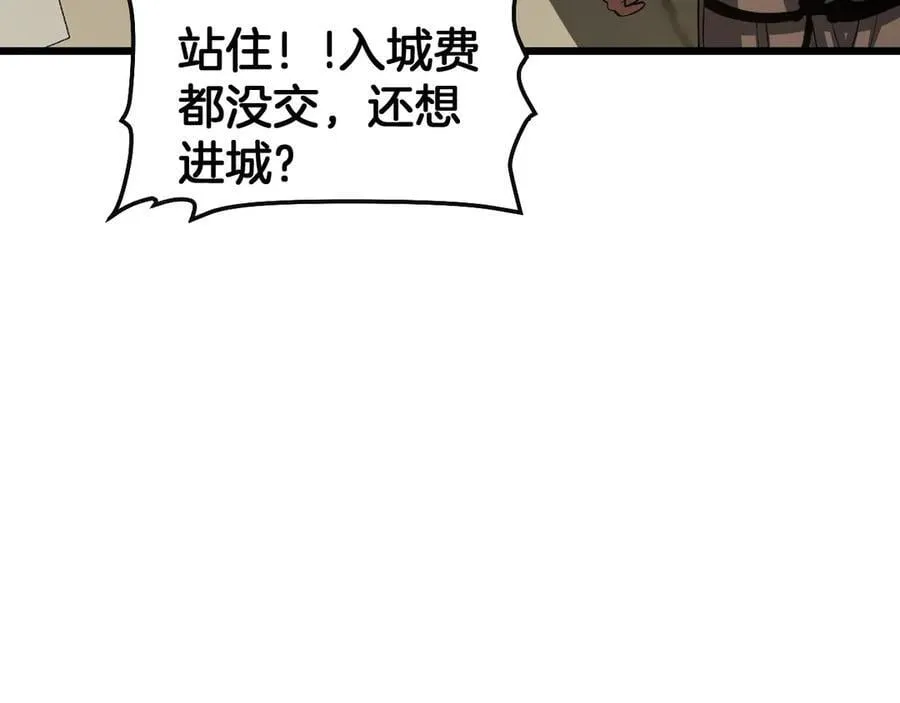 第68话 远疆之行33