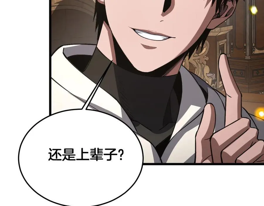 第69话 冤家路窄45