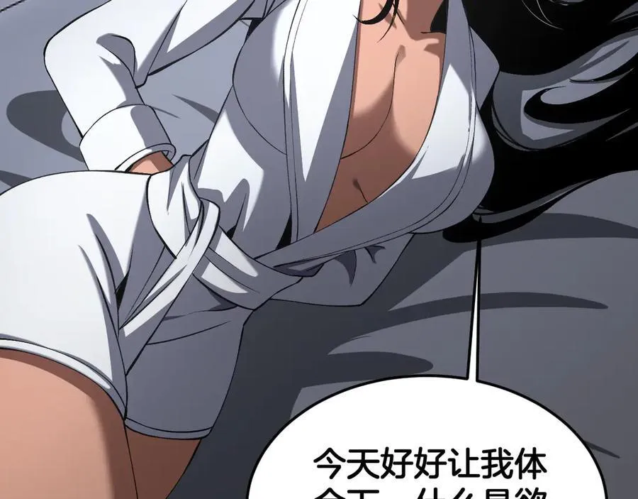 第69话 冤家路窄139