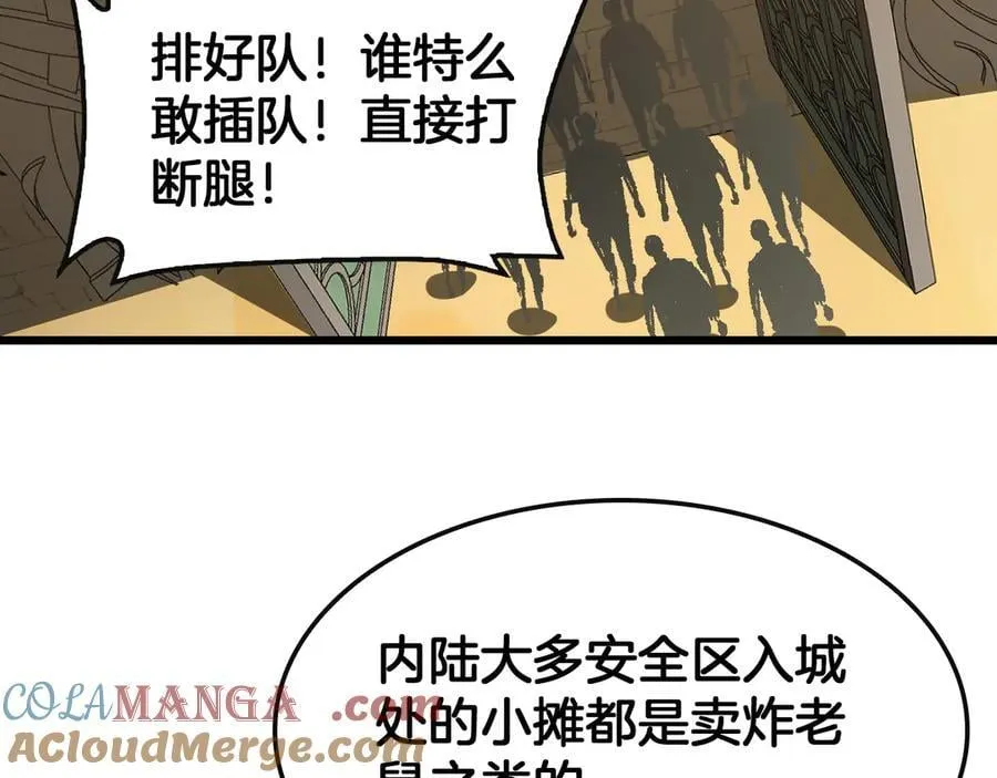 第68话 远疆之行28