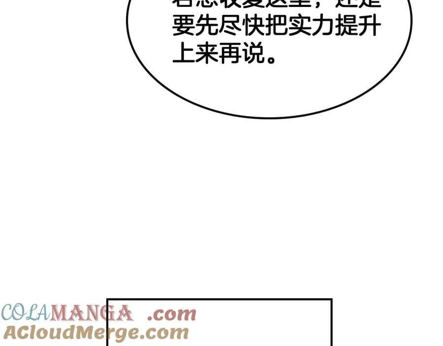 第68话 远疆之行24