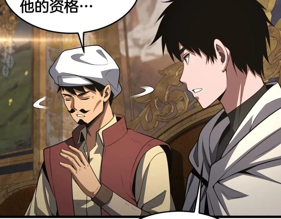 第68话 远疆之行125