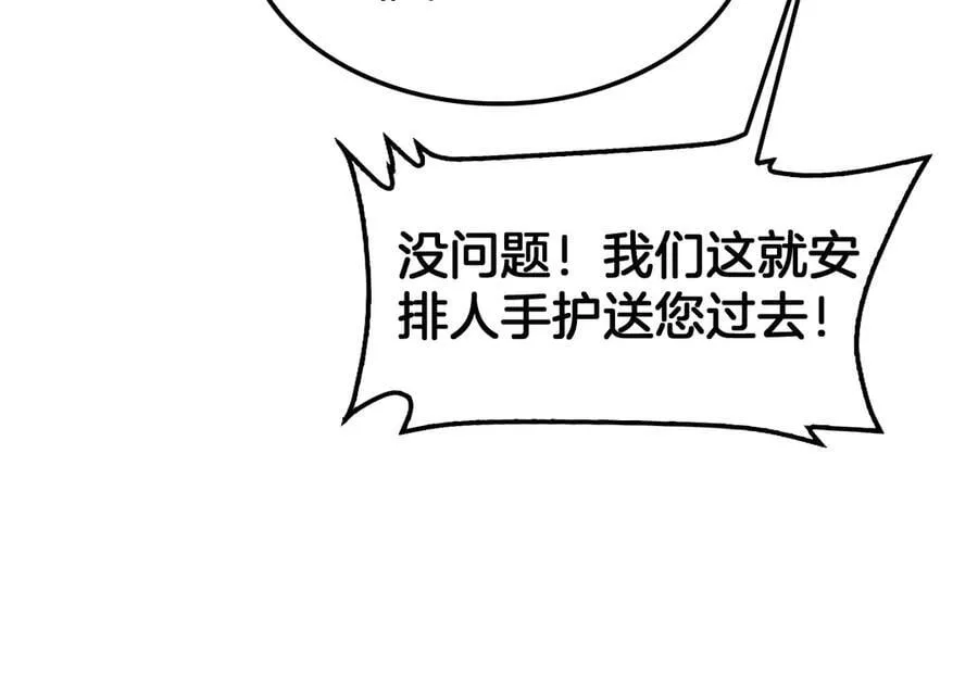 第70话 血影军团82