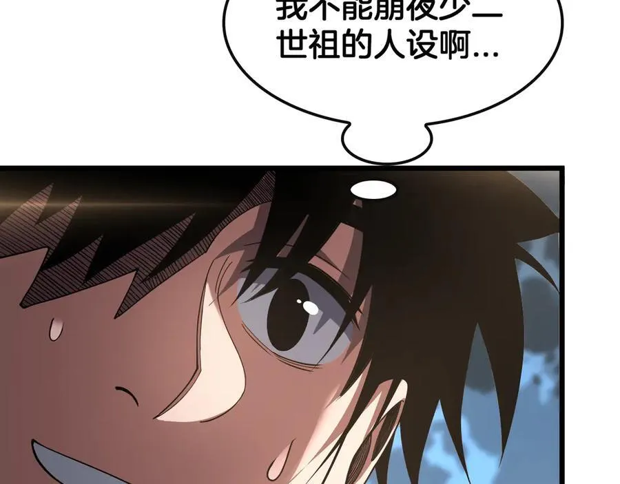第68话 远疆之行157
