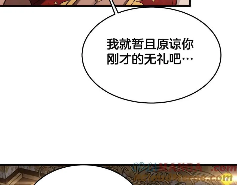 第69话 冤家路窄48