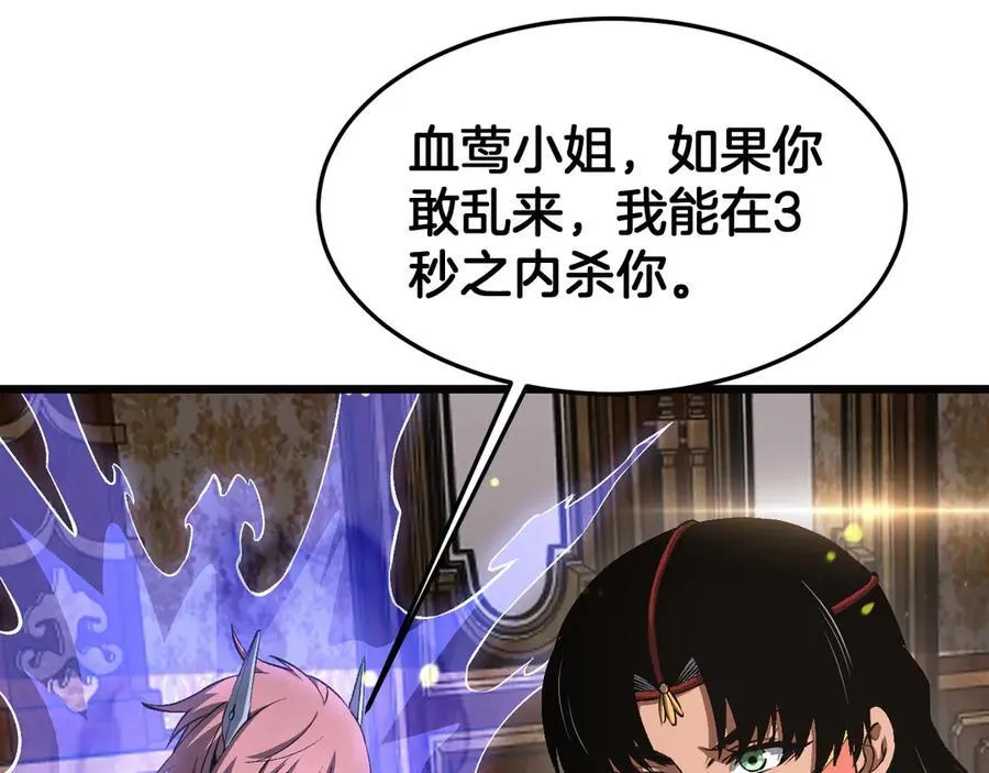 第69话 冤家路窄35