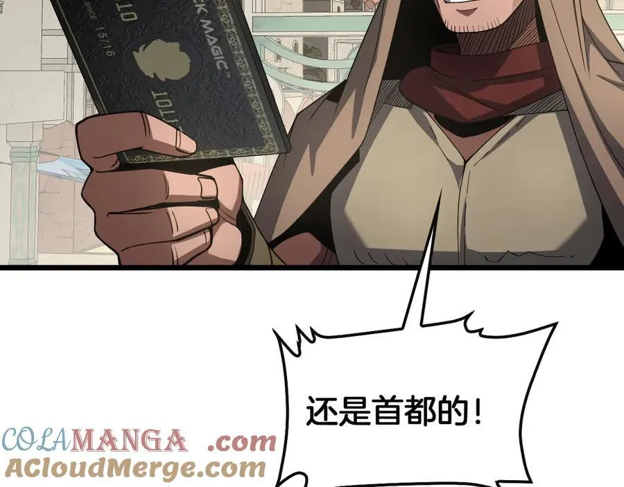 第68话 远疆之行40