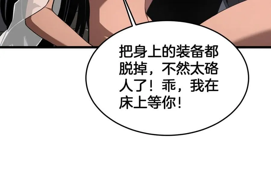 第69话 冤家路窄82