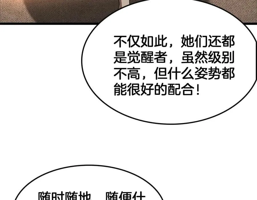 第68话 远疆之行139