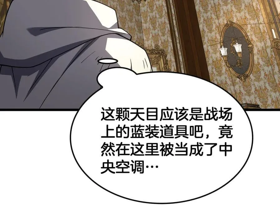 第68话 远疆之行85