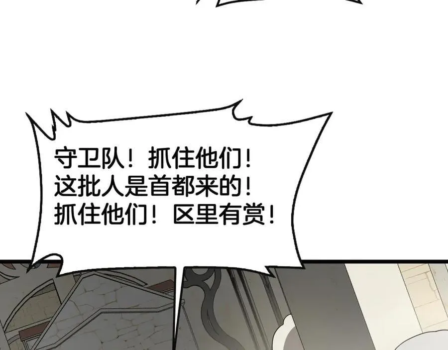 第68话 远疆之行41