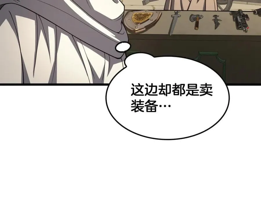 第68话 远疆之行30