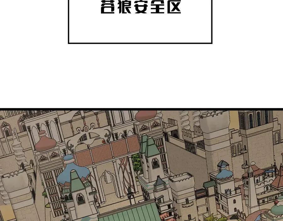 第68话 远疆之行25