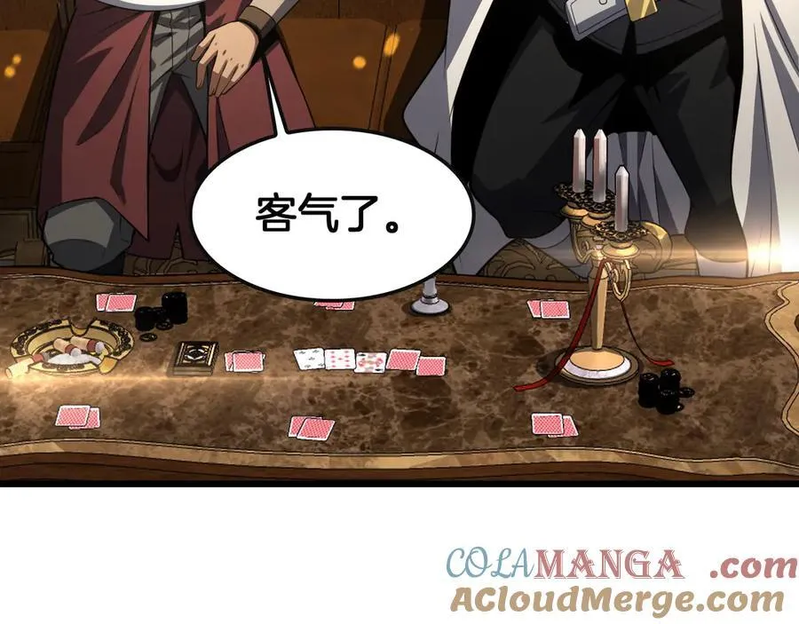 第68话 远疆之行128