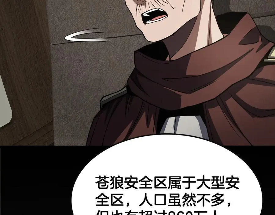 第68话 远疆之行13