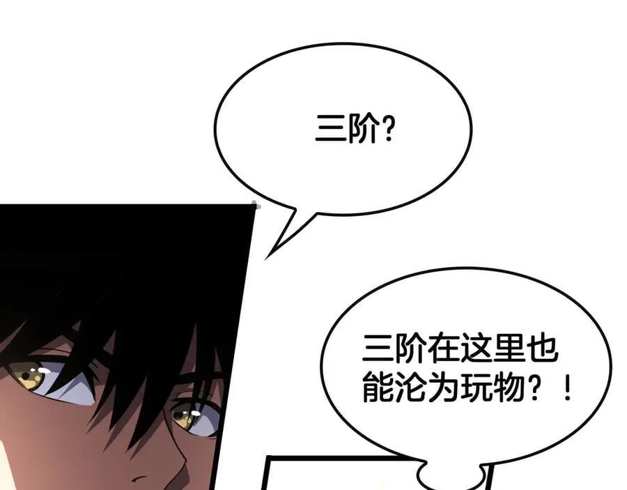 第68话 远疆之行165