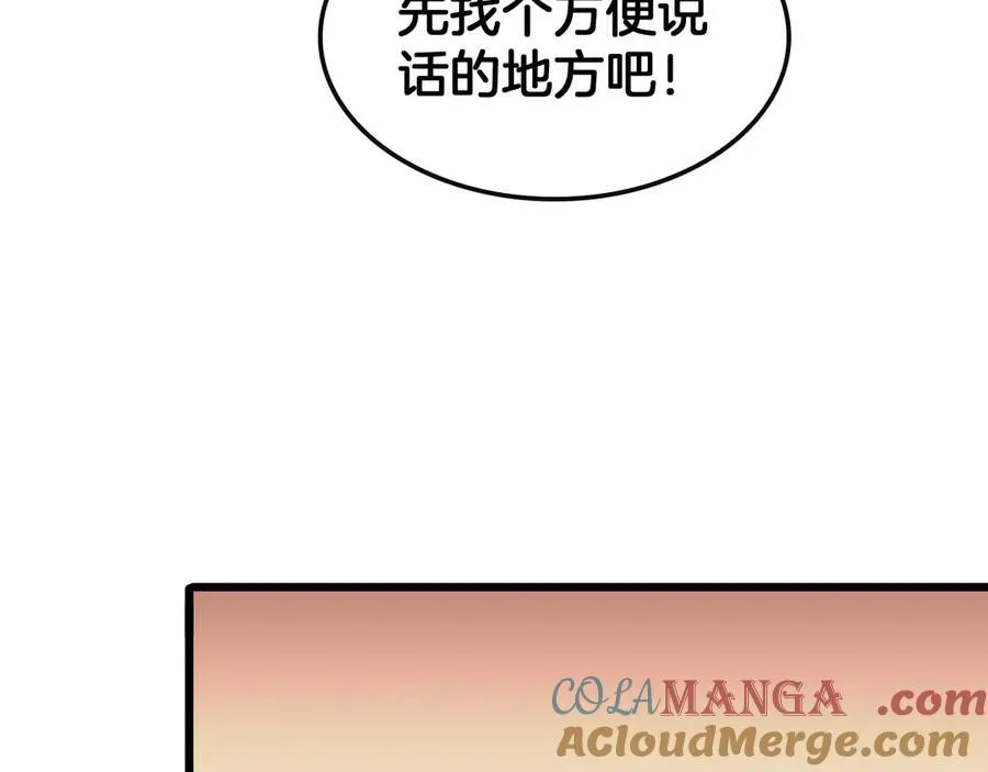 第68话 远疆之行96
