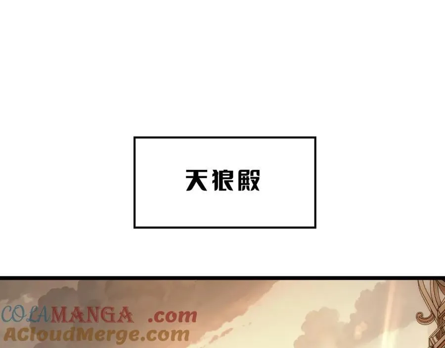 第68话 远疆之行76