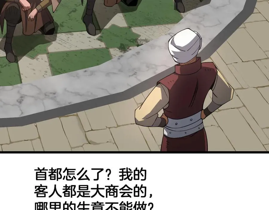 第68话 远疆之行62