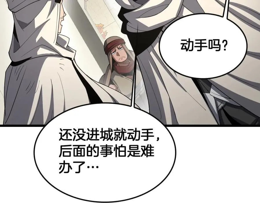 第68话 远疆之行46