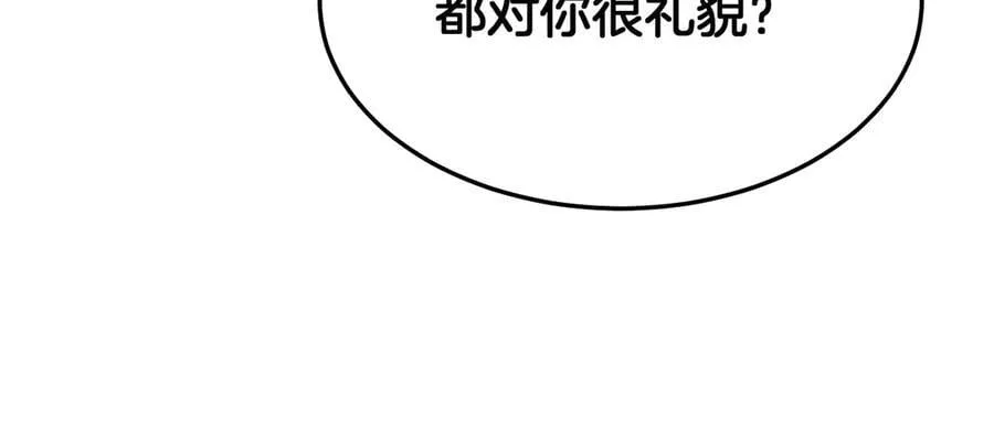 第69话 冤家路窄34