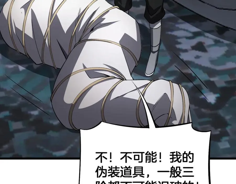 第69话 冤家路窄150