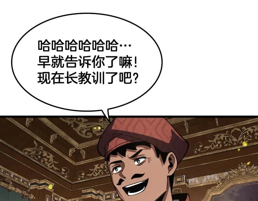 第70话 血影军团51