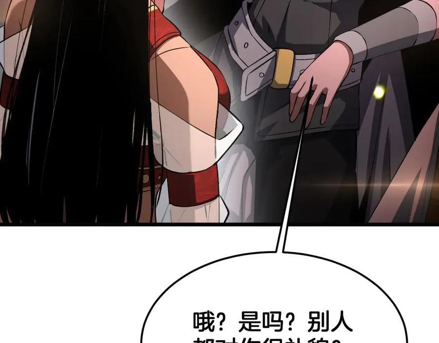 第69话 冤家路窄33