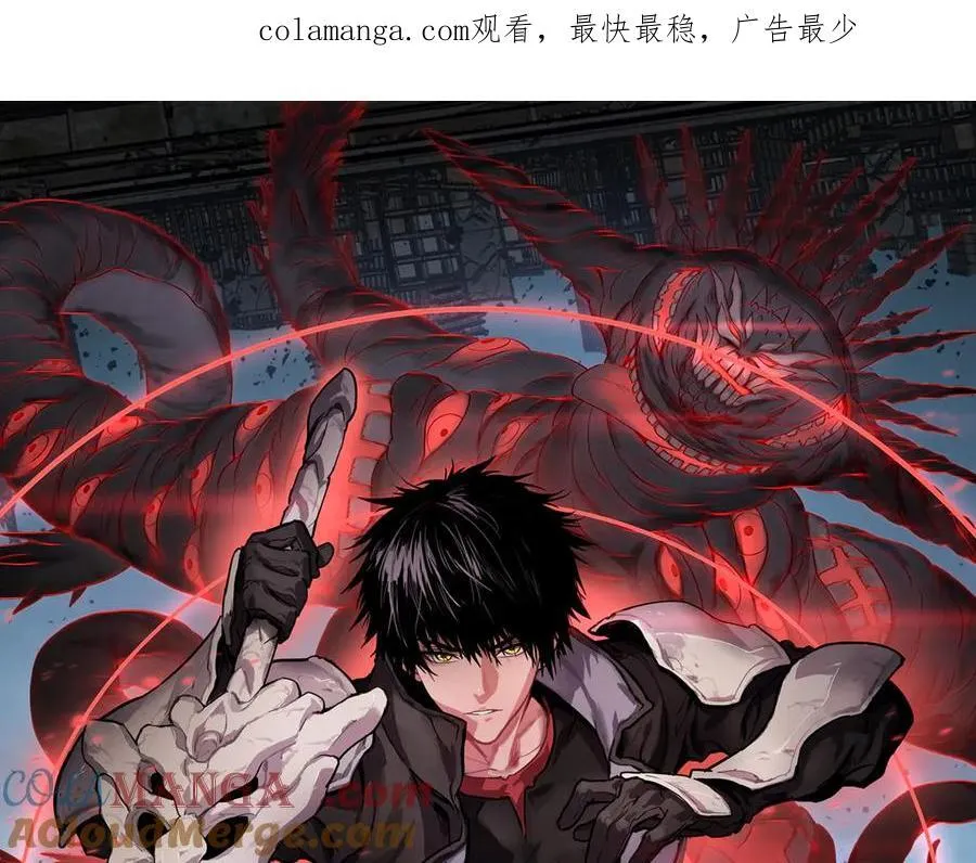 第70话 血影军团0