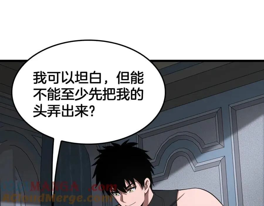 第70话 血影军团4
