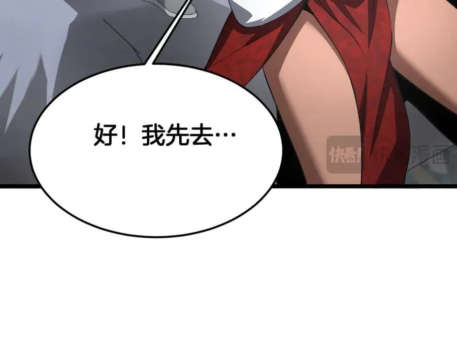 第69话 冤家路窄91