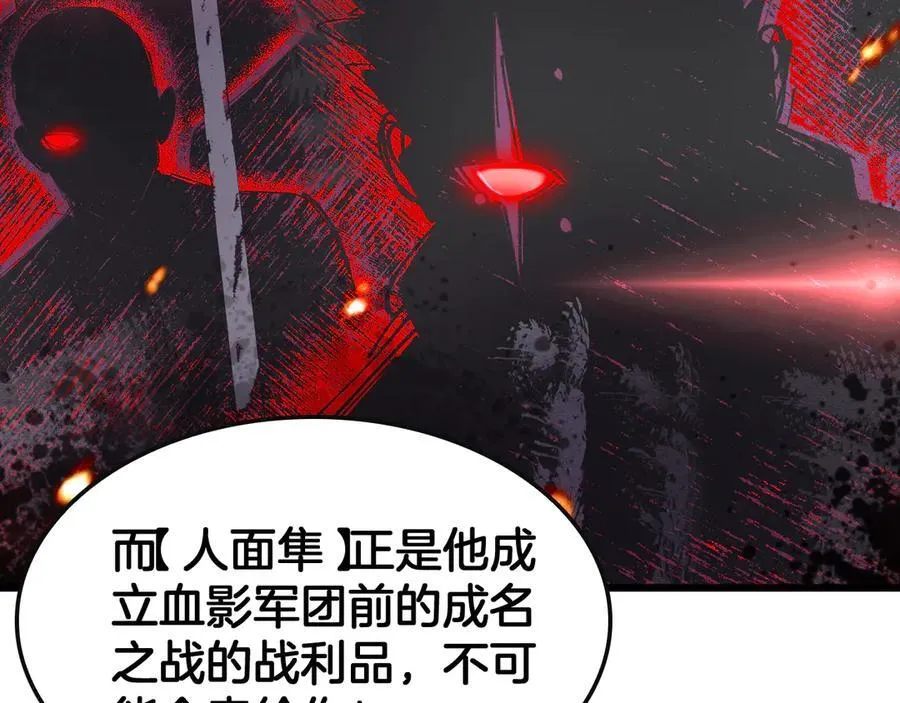 第68话 远疆之行123