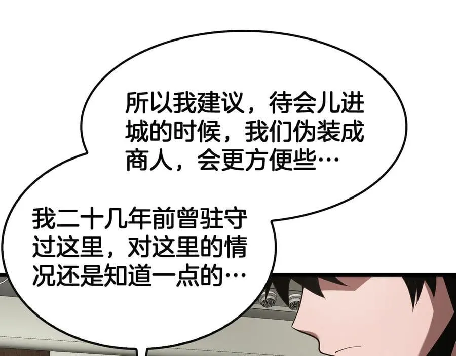 第68话 远疆之行19