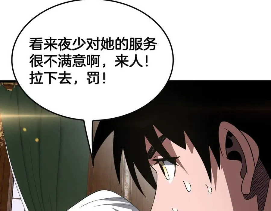第68话 远疆之行154