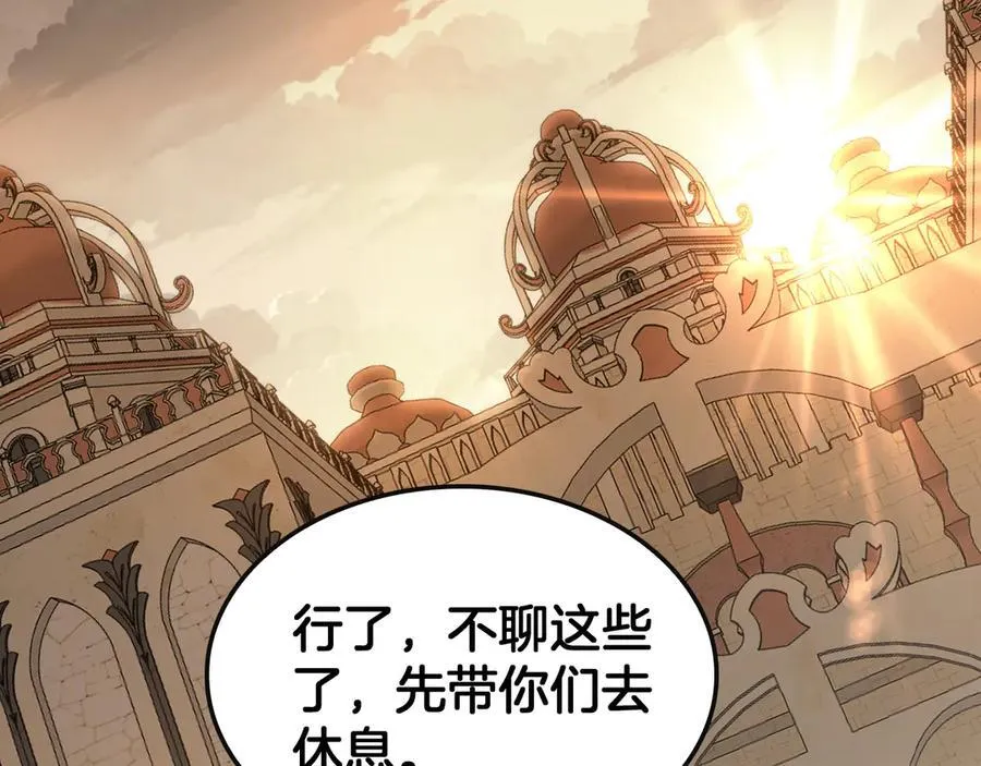 第68话 远疆之行77